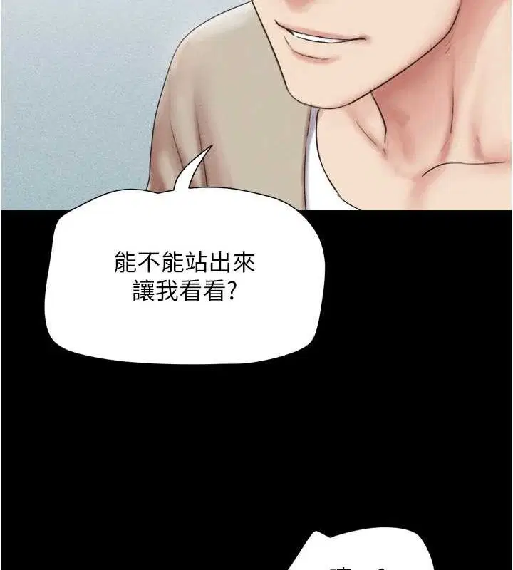 第103話