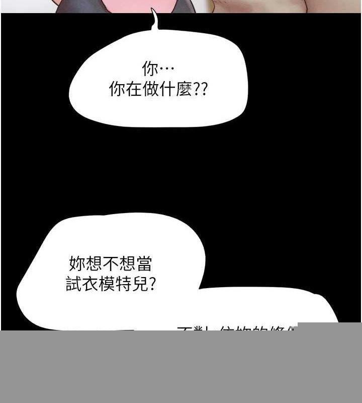 第103話