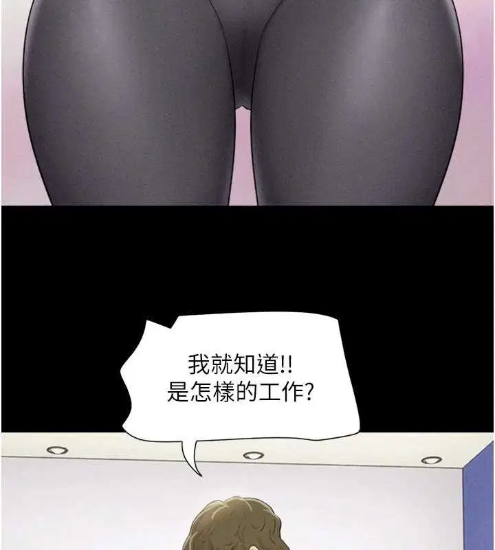 第103話