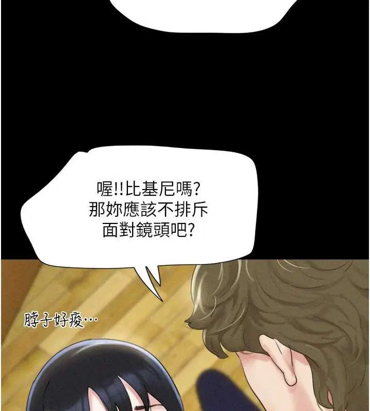 第103話