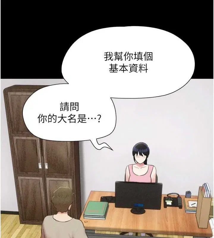 第103話