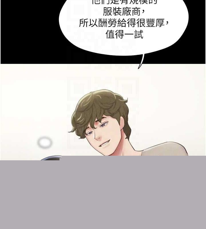 第103話