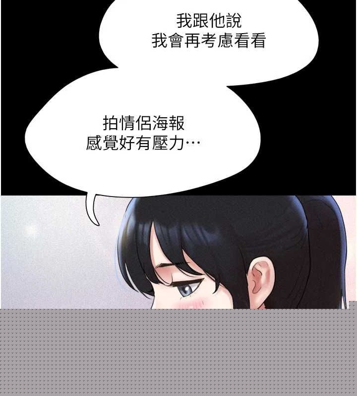 第103話