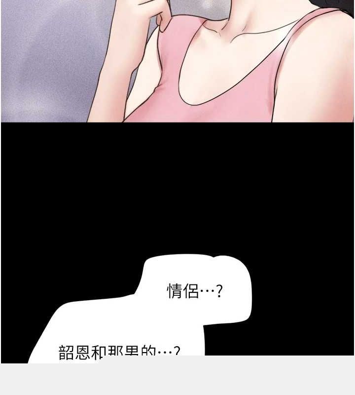 第103話