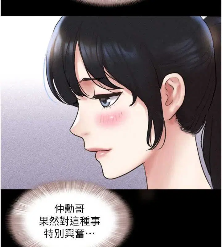 第103話