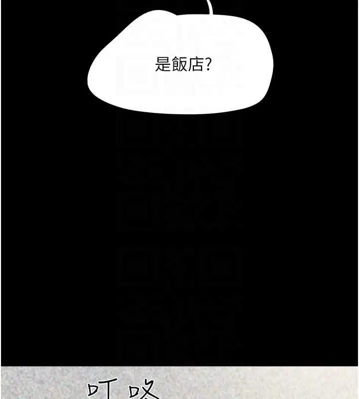 第103話