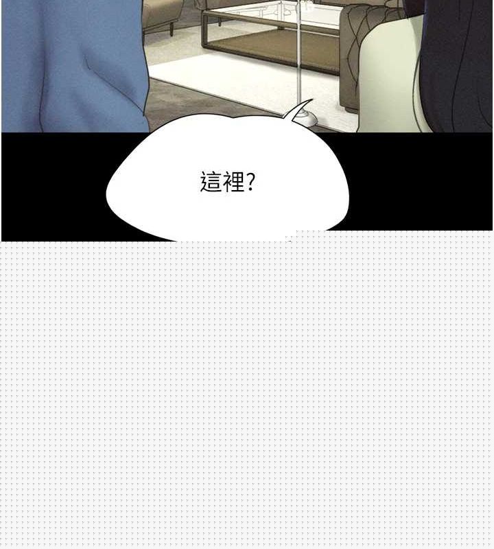 第103話
