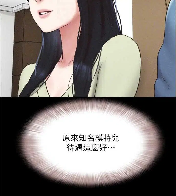 第103話