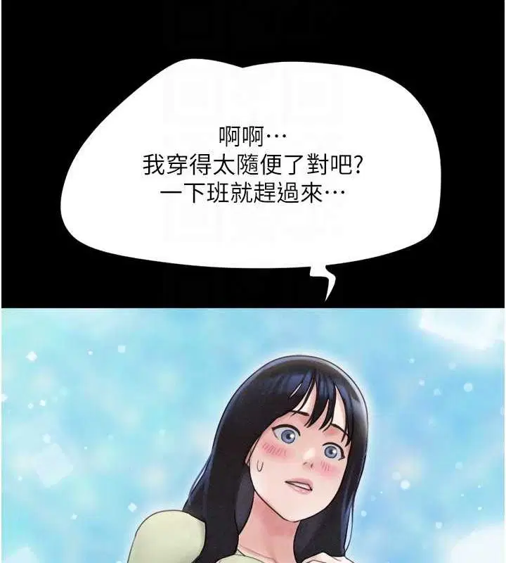 第103話