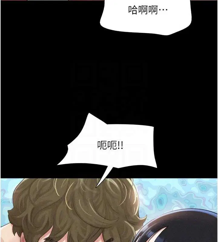 第104話