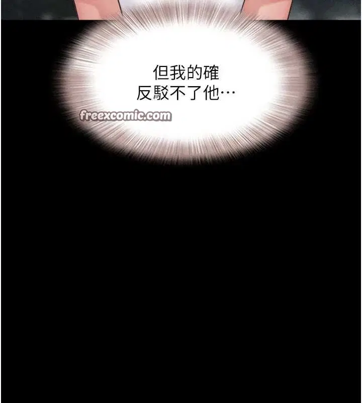 第104話