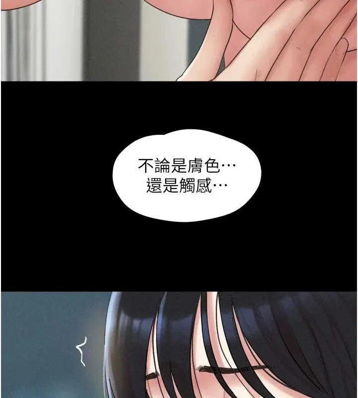 第104話