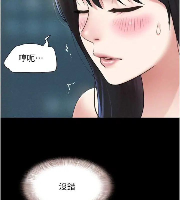 第104話