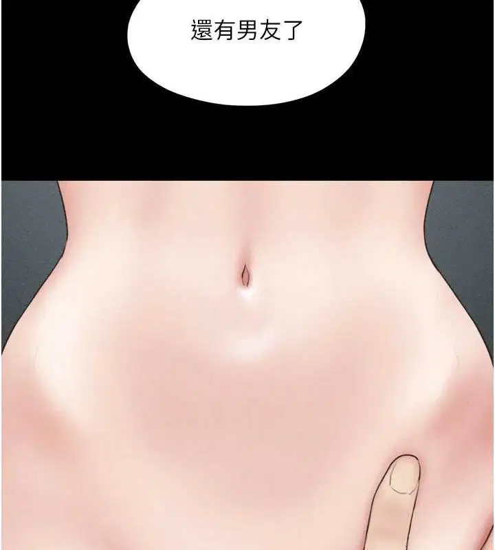 第104話
