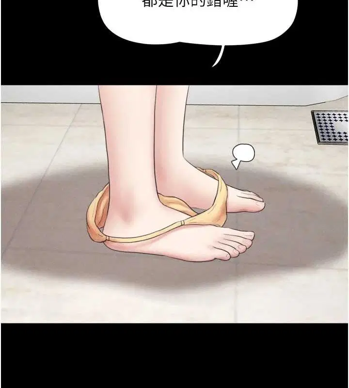 第104話