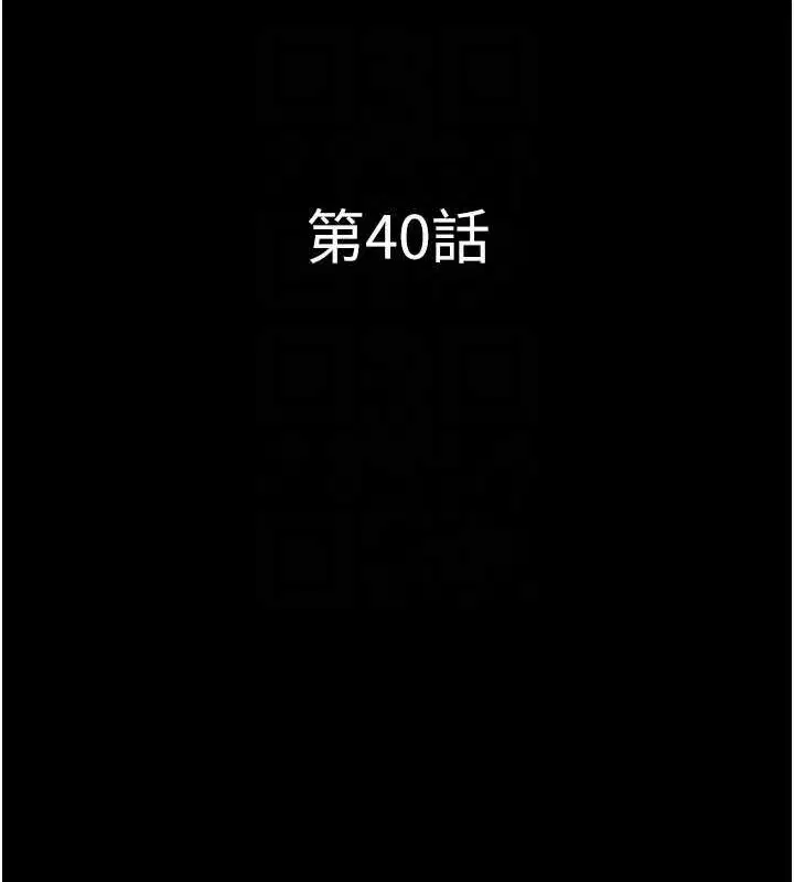 第104話