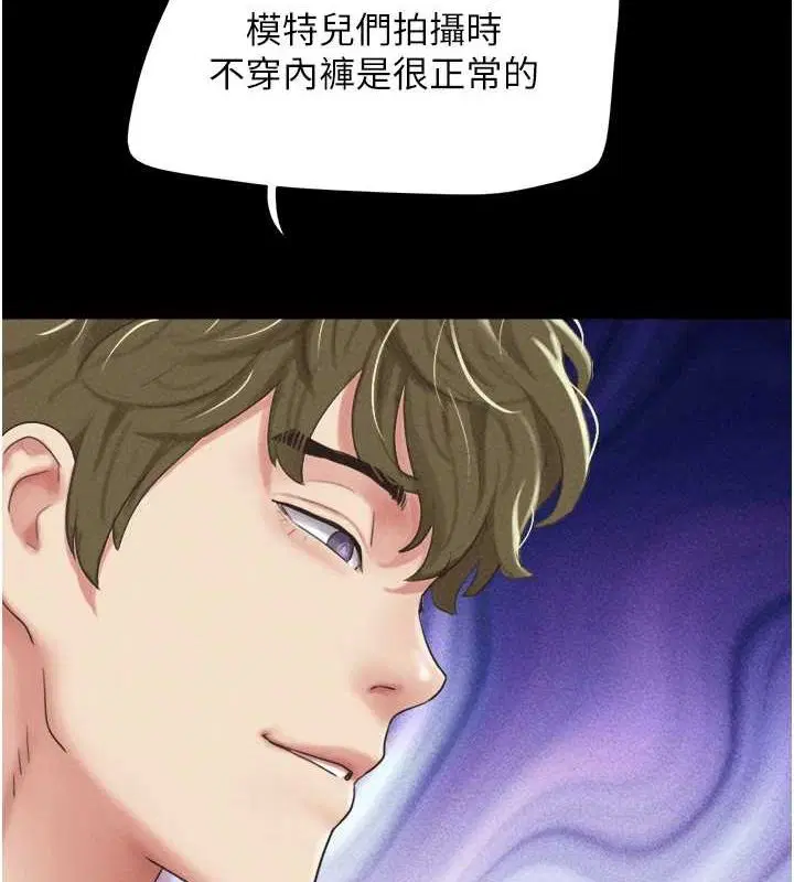 第104話