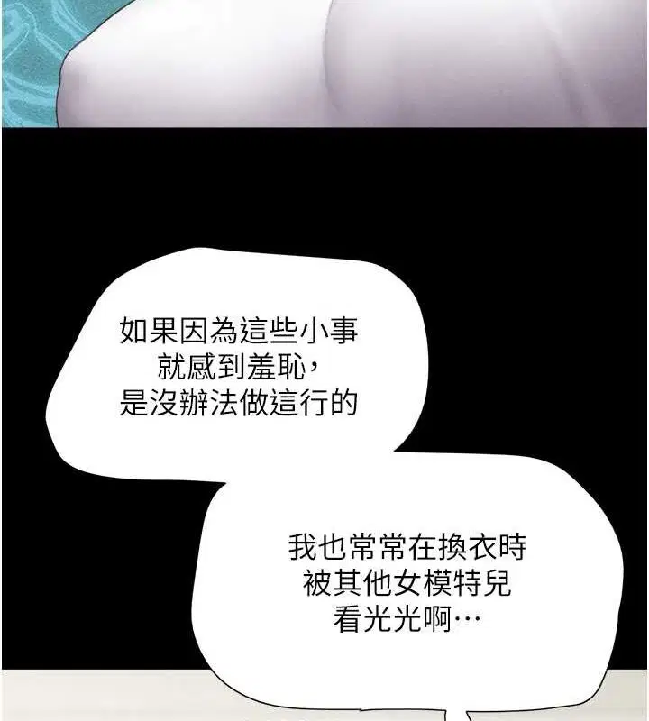 第104話
