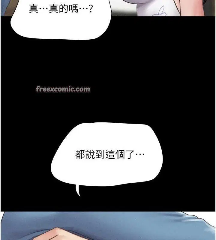 第104話