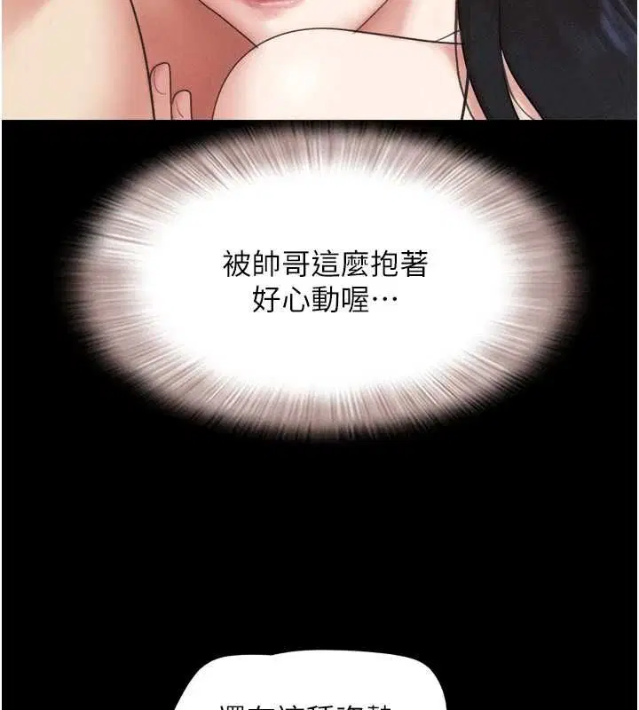 第104話