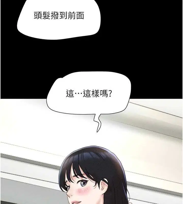 第104話