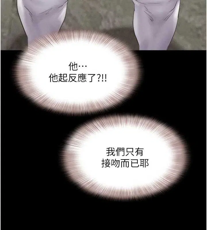 第104話