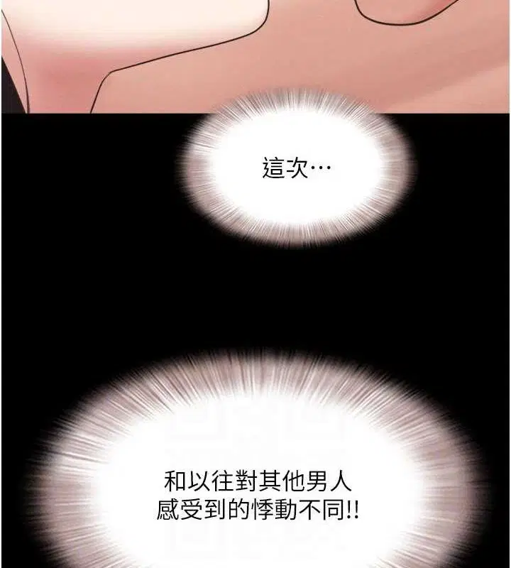 第104話