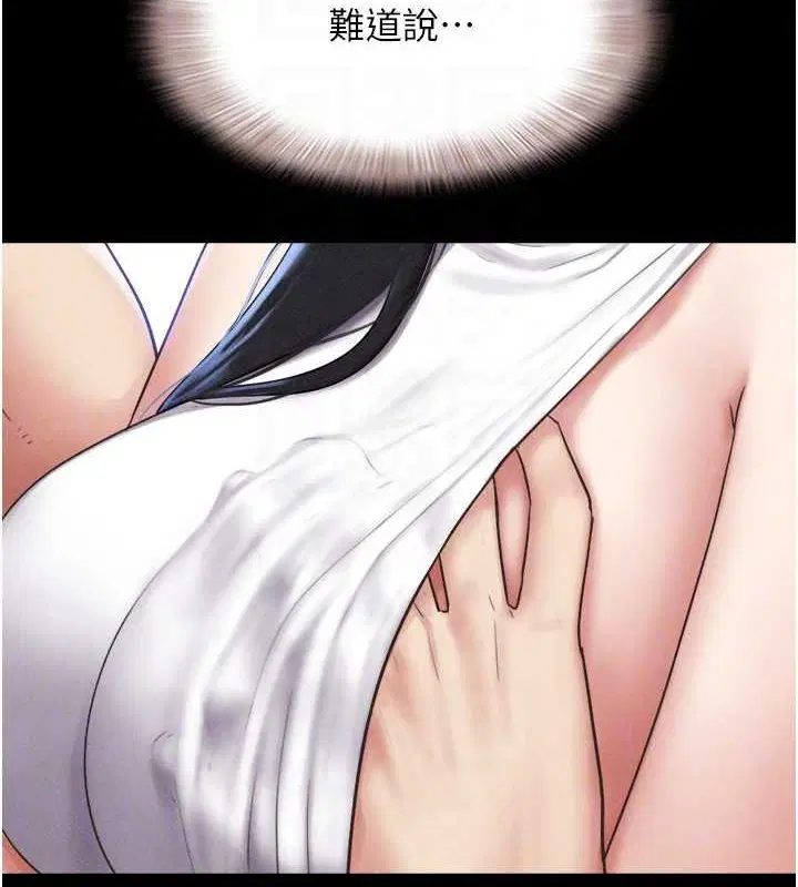 第104話
