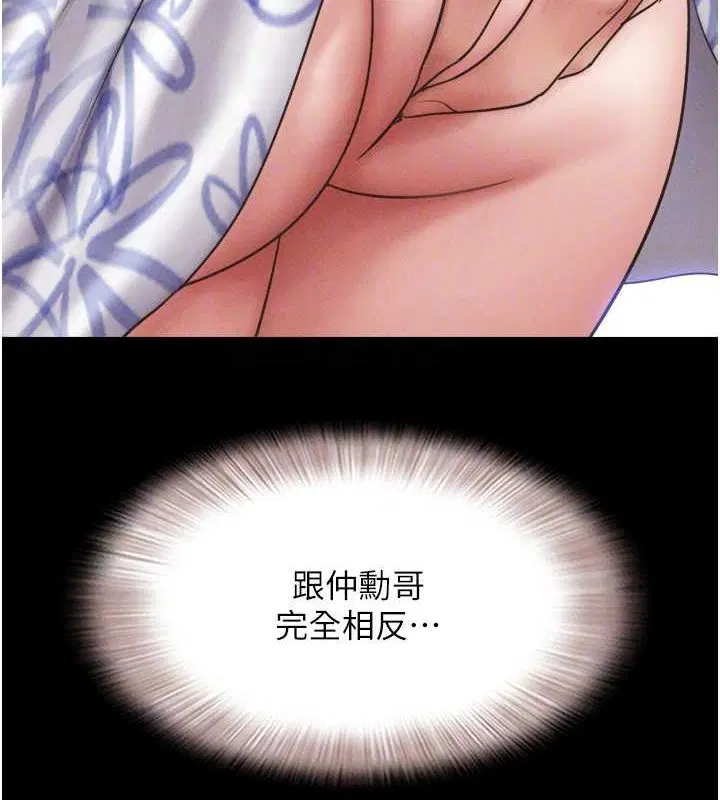 第104話