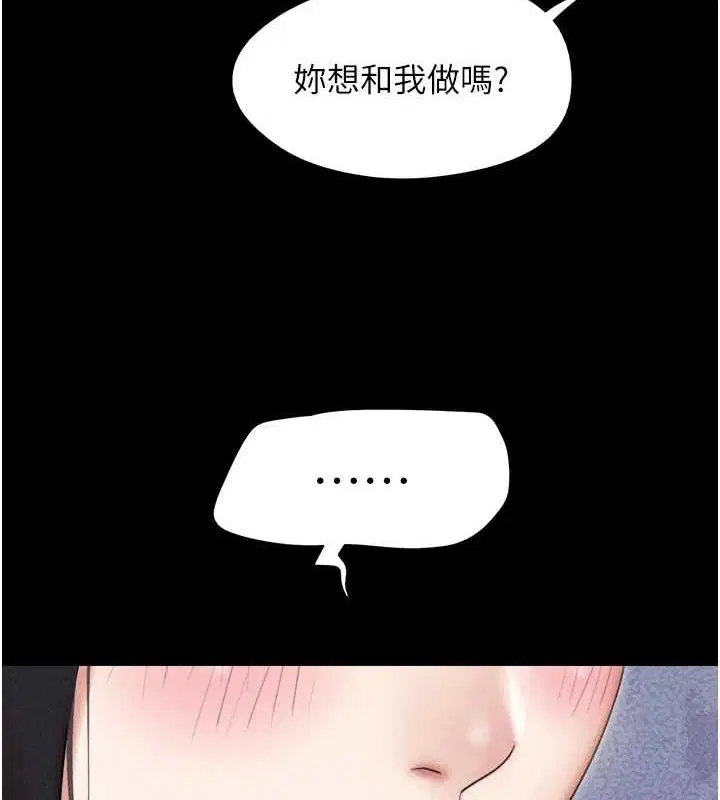 第105話