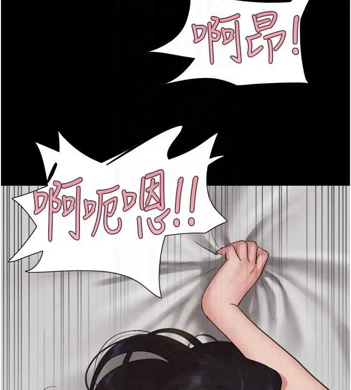 第105話