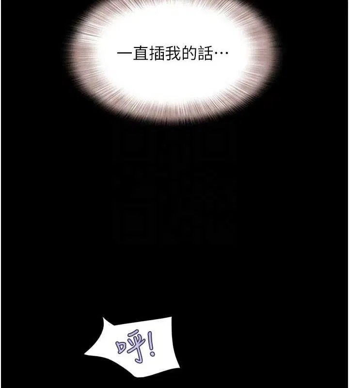 第105話