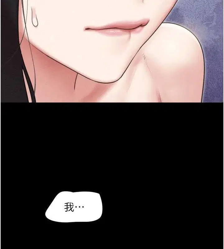第105話