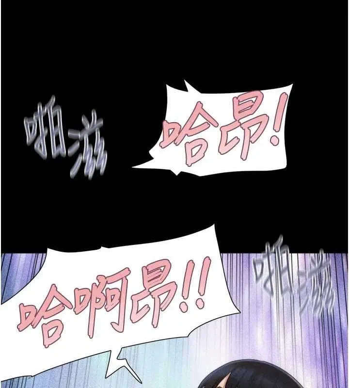 第105話