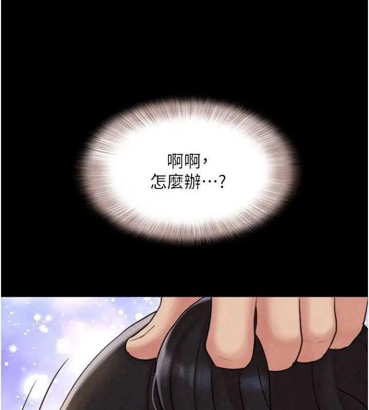 第105話