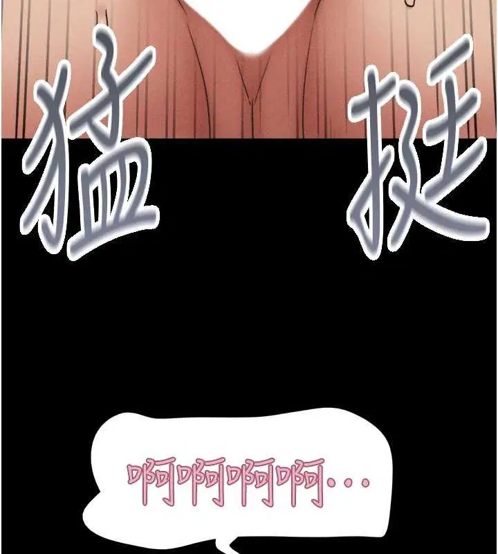 第105話