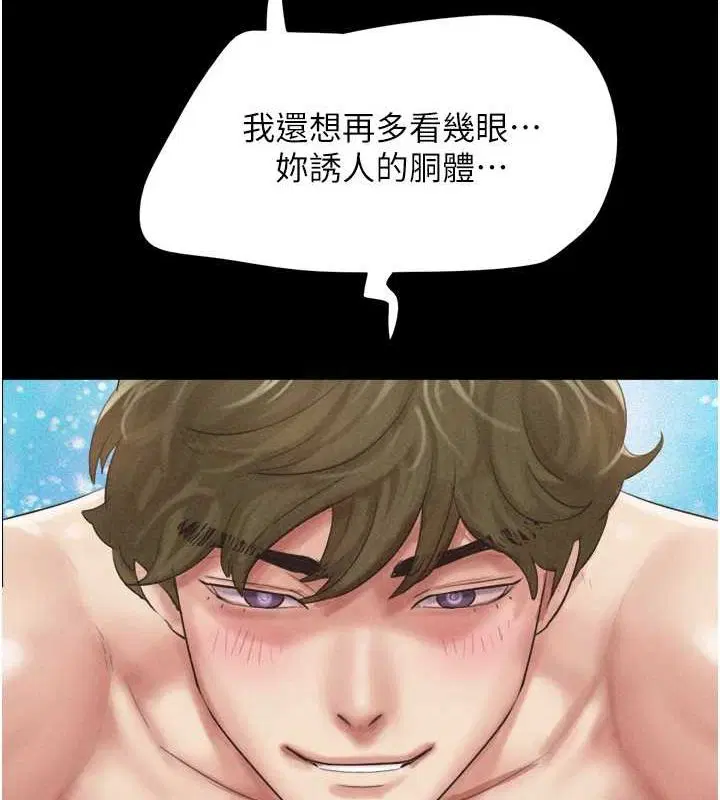 第105話