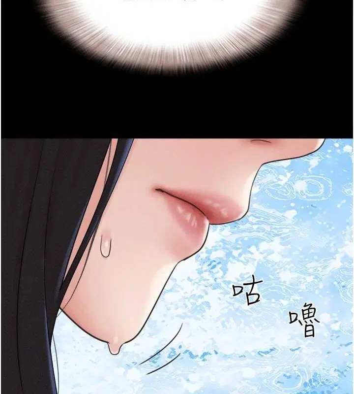 第105話