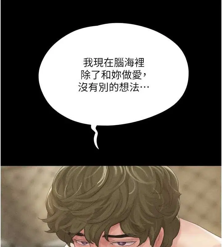 第105話
