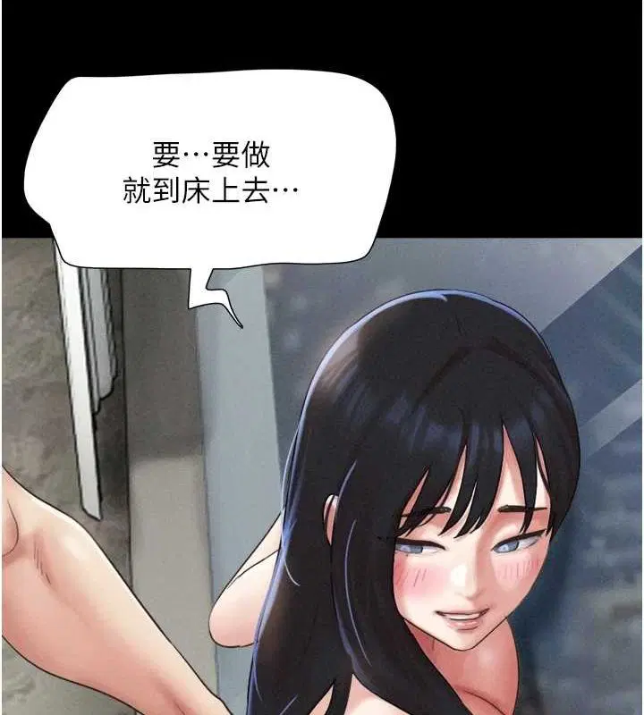 第105話