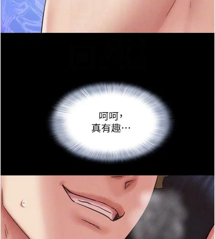 第105話