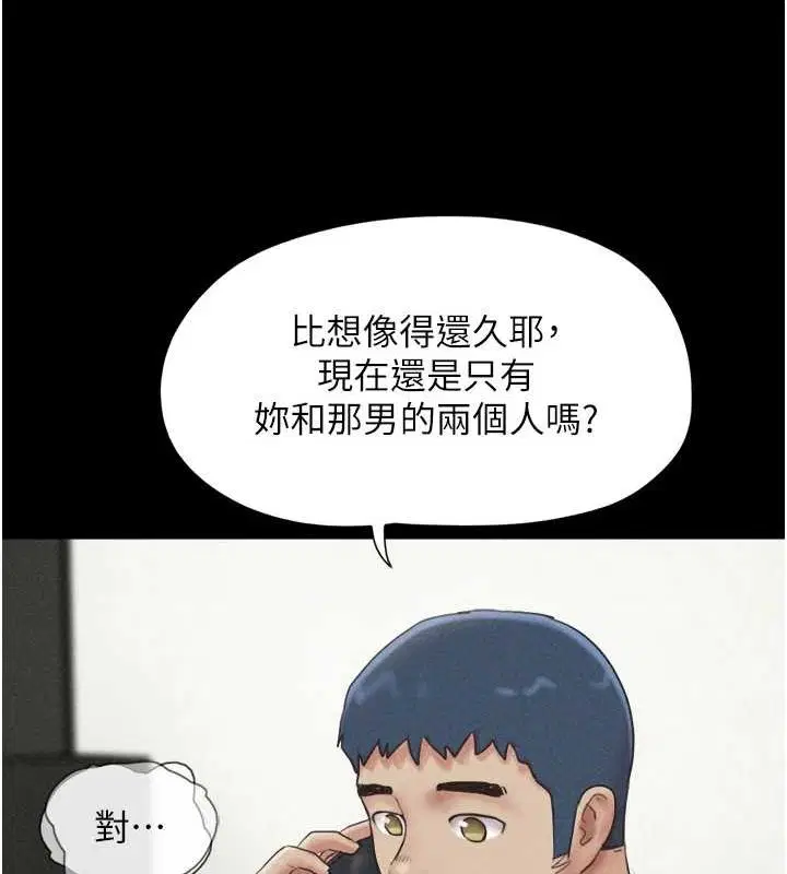 第106話