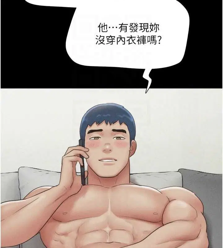 第106話