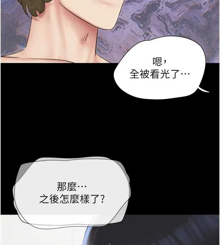 第106話
