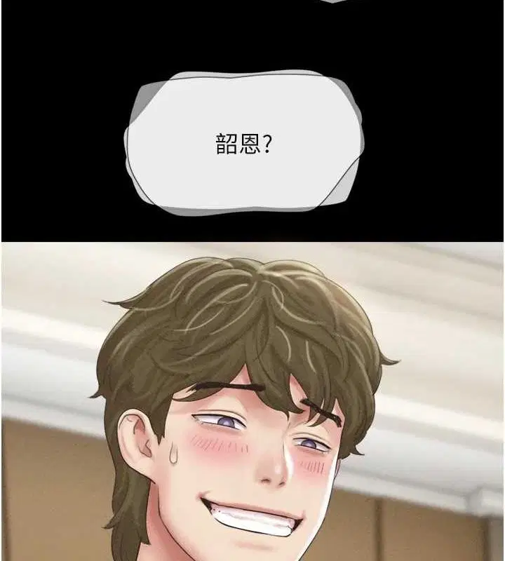 第106話