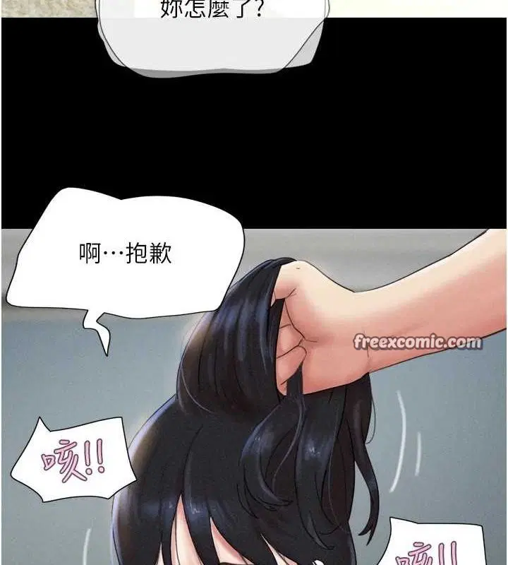 第106話