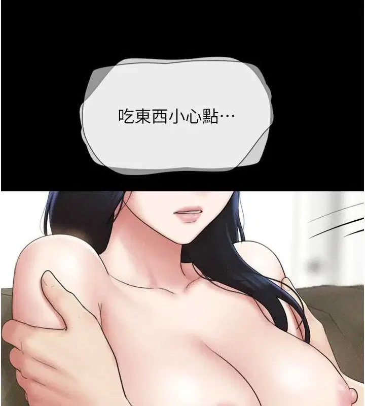 第106話