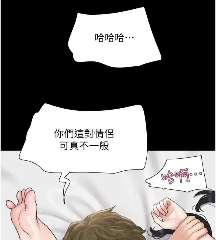 第106話