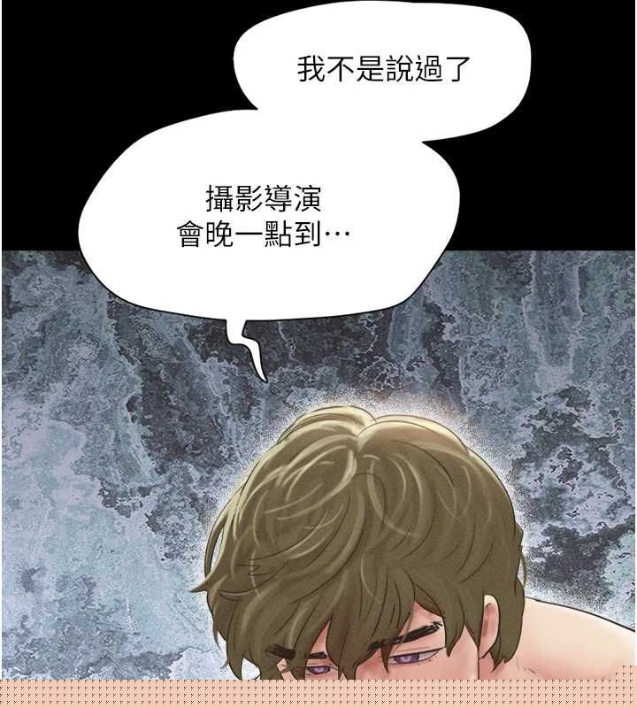 第106話