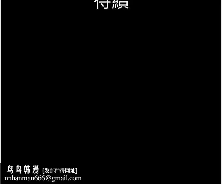 第106話